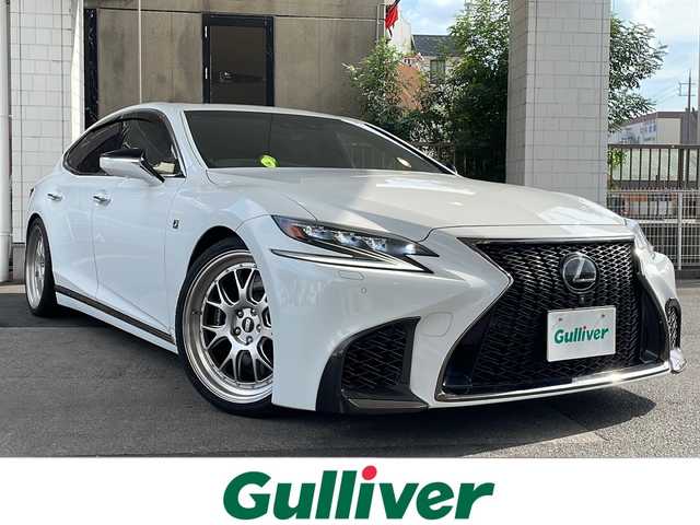 レクサス ＬＳ 500 Fスポーツ 京都府 2018(平30)年 6.1万km ホワイトノーヴァガラスフレーク レクサスセーフティシステム/プリクラッシュセーフティ/レーンキープアシスト/レーダークルーズコントロール/オートマチックハイビーム/サンルーフ　/３眼ＬＥＤライト　/ＨＵＶ　/ＢＳＭ　/PKSA/クリアランスソナー/ナノイー　/パノラミックビューモニター　/メモリーパワーシート/リアサンシェード　/Ｍｉｒａｃａｓｔ　/パドルシフト　/シートヒーター＆ベンチレーター　/アイドリングストップ/Bluetooth接続/純正メーカーナビ　12.3インチ/純正オプションドライブレコーダー/BBS AW２１インチ/プッシュスタート/ウィンカーミラー/フルセグTV/ブレーキホールド/電動リアゲート/禁煙車