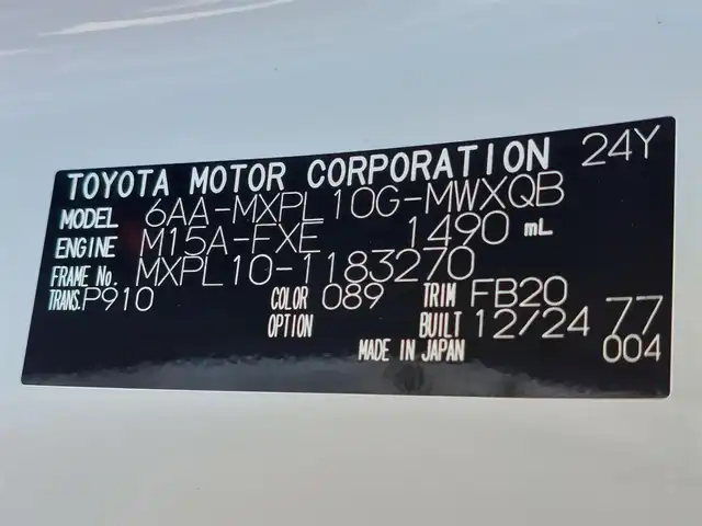 トヨタ シエンタ ハイブリッド G 東京都 2025(令7)年 0.1万km未満 プラチナホワイトパールマイカ 純正ディスプレイオーディオ/コネクトナビ/パノラミックビューモニター/ビルトインETC/両側パワースライドドア/トヨタセーフティセンス/プリクラッシュセーフティ/レーントレーシングアシスト/ブラインドスポットモニター/レーダークルーズコントロール/オートマチックハイビーム/ブラインドスポットモニター/クリアランスソナー/LEDヘッドライト/スマートキー