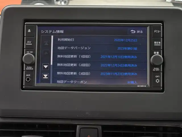 日産 デイズ HWS X プロパイロットED 鹿児島県 2020(令2)年 2.5万km スパークリングレッドM 〇純正ナビ/〇フルセグTV/〇バックカメラ/〇インテリジェントアラウンドビューモニター/〇ETC/〇ドライブレコーダー/〇インテリジェントエマージェンシーブレーキ/〇車線逸脱警報機能/〇踏み間違い衝突防止アシスト/〇車線逸脱防止支援システム/〇前方衝突予測警報/〇ふらつき警報/〇標識検知機能/〇先行車発進お知らせ/〇プロパイロット/〇電動パーキングブレーキ/オートブレーキホールド/〇LEDヘッドランプ/〇オートライト/〇LEDフロントフォグランプ/〇純正14インチアルミ/〇オートエアコン/〇革巻きステアリングホイール/〇ステアリングスイッチ/〇インテリジェントキー/プッシュエンジンスターター/〇禁煙車