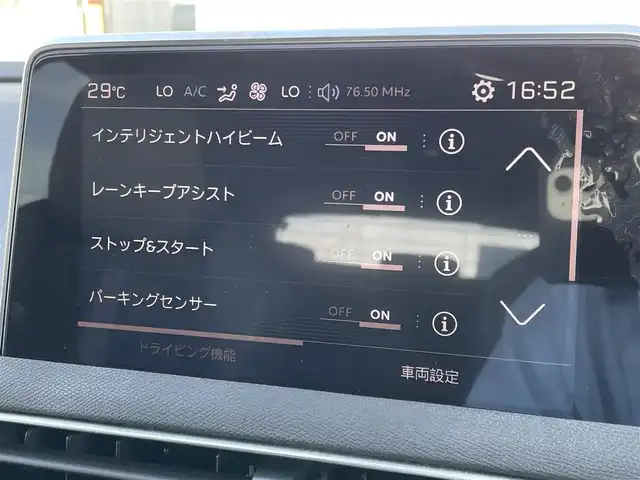 プジョー ３００８ GT ブルー HDi 東京都 2018(平30)年 2.4万km 緑 AppleCarPlay/サイドカメラ  バックカメラ/パドルシフト/アドバンスドグリップコントロール/LEDインテリジェントハイビーム/ヒルディセントコントロール/ACC/レーンキープアシスト/ブラインドスポットモニター/パワーバックドア/ETC/アクティブセーフティブレーキ/リバース連動ドアミラー/ワイヤレスチャージ/アンビエンスライト/レインセンサー /ISOFIX/プライバシーガラス/保証書　取説　スペアキー