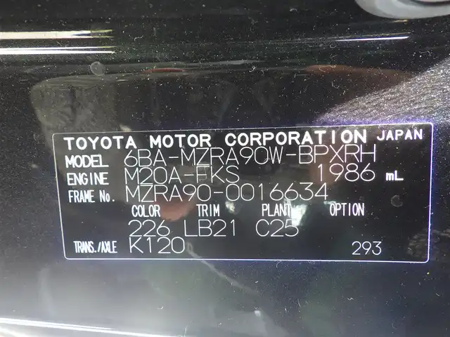 トヨタ ヴォクシー S－Z 千葉県 2022(令4)年 3.5万km グリッターブラックガラスフレーク Toyota Safety Sense/・プリクラッシュセーフティ/・レーンディパーチャーアラート/・オートハイビーム/・レーダークルーズコントロール/・ブラインドスポットモニター/アドバンスドドライブ/デジタルインナーミラー/ヘッドアップディスプレイ/両側パワースライドドア/10.5インチ純正コネクティッドナビ/地デジTV/【DVD/CD再生機能　Bluetooth接続】/バックカメラ/ドライブレコーダー（前後撮影）/ハーフレザーシート/前席シートヒーター/ETC（2.0）/LEDヘッドライト/ウインカーミラー/純正17インチアルミホイル/サイド/カーテンエアバッグ/スマートキー