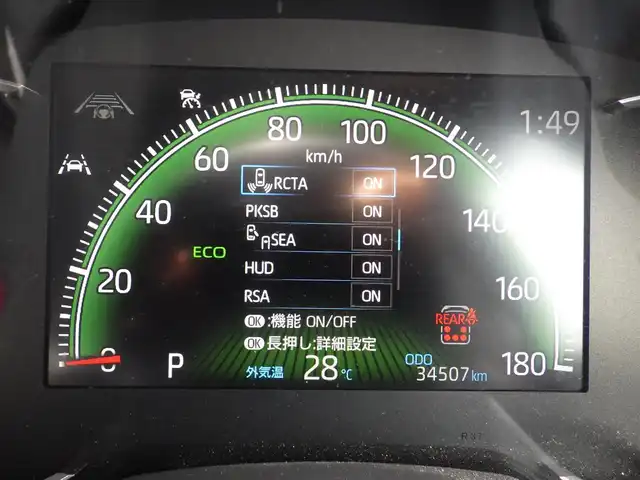 トヨタ ヴォクシー S－Z 千葉県 2022(令4)年 3.5万km グリッターブラックガラスフレーク Toyota Safety Sense/・プリクラッシュセーフティ/・レーンディパーチャーアラート/・オートハイビーム/・レーダークルーズコントロール/・ブラインドスポットモニター/アドバンスドドライブ/デジタルインナーミラー/ヘッドアップディスプレイ/両側パワースライドドア/10.5インチ純正コネクティッドナビ/地デジTV/【DVD/CD再生機能　Bluetooth接続】/バックカメラ/ドライブレコーダー（前後撮影）/ハーフレザーシート/前席シートヒーター/ETC（2.0）/LEDヘッドライト/ウインカーミラー/純正17インチアルミホイル/サイド/カーテンエアバッグ/スマートキー