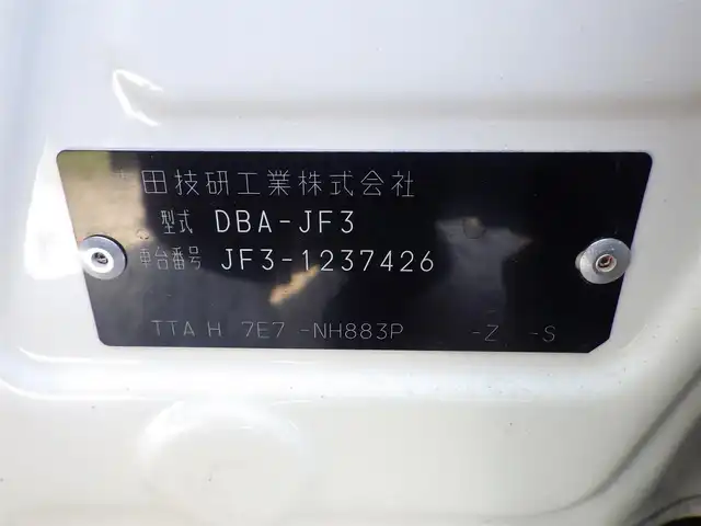 ホンダ Ｎ ＢＯＸ カスタム G L ホンダセンシング 千葉県 2019(平31)年 3.5万km プラチナホワイトパール ホンダセンシング/・衝突軽減ブレーキ（CMBS）/・車線維持支援システム（LKAS）/・アダプティブクルーズコントロール（ACC）/・後方誤発進抑制機能/・誤発進抑制機能/左パワースライドドア/右イージークローザードア/社外メモリーナビ/地デジTV/【DVD/CD再生機能　Bluetooth接続】/バックカメラ/ドライブレコーダー（DRY-ST1700）/ETC/LEDヘッドライト/LEDフォグライト/ウインカーミラー/リアコーナーセンサー/純正14インチアルミホイル/サイド/カーテンエアバッグ/Honda スマートキー