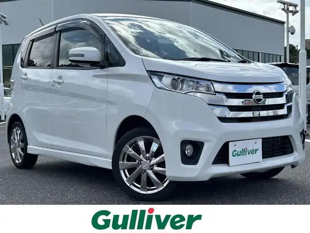 日産 デイズ ハイウェイスター Vセレ +Safty 島根県 2014(平26)年 14.4万km ホワイトパール 純正ナビ/Bluetooth・AM・FM・CD・DVD/フルセグTV/全周囲カメラ/バックカメラ/フロントカメラ/サイドカメラ/アイドリングストップ/スマートキー/スペアキー×1/プッシュスタート/ドアバイザー/純正フロアマット/社外15インチAW/キセノンヘッドライト/フォグランプ/ABS/前席エアバック