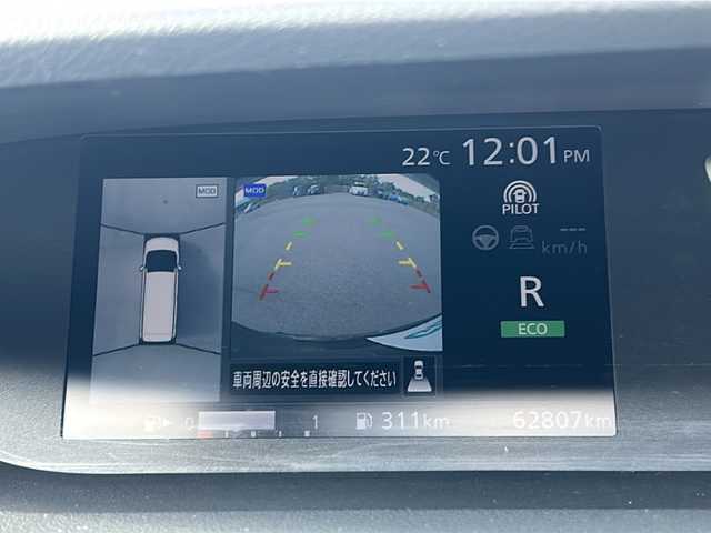 日産 セレナ ハイウェイスターVセレクションⅡ 愛媛県 2016(平28)年 6.3万km ダイヤモンドブラック 全方位カメラ/プロパイロット/両側パワースライドドア/ビルトインETC/フルセグTV/オートライト/LED/アイドリングストップ/クルーズコントロール追従あり/デジタルインナーミラー/コーナーセンサー前後/社外ナビ/フォグランプ/衝突軽減システム/横滑り防止装置/ウォークスルー/スマートキー