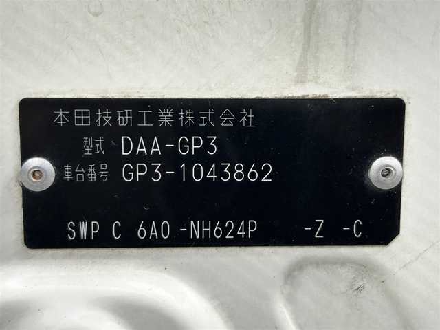 ホンダ フリード ハイブリット 大阪府 2012(平24)年 6.4万km プレミアムホワイトパール 純正ナビ(FM/AM/CD再生) バックカメラ ETC 片側パワースライドドア オートエアコン 横滑り防止 ヘッドライトレベライザー リモコンキー USB