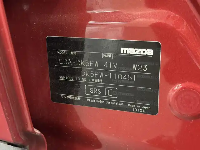 マツダ ＣＸ－３ XD ツーリング 三重県 2015(平27)年 6.3万km ソウルレッドプレミアムメタリック 1.5 ディーゼルターボ/FF/MTモード付フロア6AT/純正 7インチナビ/（AM/FM/aha/Stitcher/Bluetooth/USB/AUX/【OP】CD/DVD/TV）/バックカメラ/BOSEサウンドシステム（7スピーカー）/ビルトイン ETC/安全/・【OP】スマートブレーキサポート［SBS］/・スマートシティブレーキサポート［SCBS］/・【OP】車線逸脱警報システム［LDWS］/・【OP】マツダレーダークルーズコントロール［MRCC］/・【OP】ハイビームコントロールシステム［HBC］/・ブラインドスポットモニタリング［BSM］/装備/・ハーフレザーシート/・オートエアコン/・オートライト/・LEDヘッドライト/・オートワイパー/・アクティブドライビングディスプレイ/・プッシュスタート/・電動格納ドアミラー/・純正18inAW/・アドバンストキーx2
