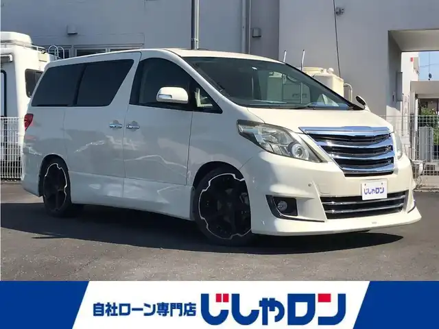 トヨタ アルファード 240S 栃木県 2012(平24)年 6万km ゴールドパールクリスタルシャイン 株)IDOMが運営する【じしゃロン小山店】の自社ローン専用車両になります。こちらは現金またはオートローンご利用時の価格です。自社ローンご希望の方は別途その旨お申付け下さい//社外フルセグナビ/（CD/DVD/AM/FMラジオ）/(Bluetooth)/スマートキー/プッシュスタート/バックカメラ/ＥＴＣ/両側パワースライドドア/クルーズコントロール/コーナーセンサー/サンルーフ/ステアリングリモコン/電動格納ドアミラー/パワーウインドウ/防眩ミラー/オートライト
