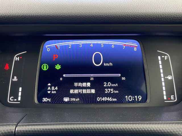 ホンダ フィット ベーシック 道央・札幌 2023(令5)年 1.5万km プラチナホワイトパール ・４WD/ホンダセンシング/・レーダークルーズコントロール/・衝突被害軽減ブレーキ/・レーンキープアシスト/・社外ナビ/・Bluetooth/USB/・バックカメラ/・フロントワイパーデアイサー/・オートライト/・スマートキー/プッシュスタート/・横滑り防止装置/盗難防止装置/・ABS/・ETC