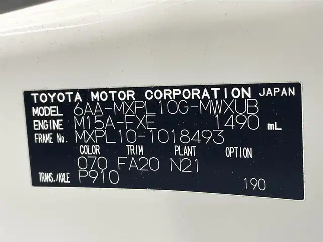 トヨタ シエンタ ハイブリッド Z 熊本県 2022(令4)年 1.7万km ホワイトパールクリスタルシャイン 純正ディスプレイオーディオ　/全周囲カメラ　/両側パワースライドドア　/前後クリアランスソナー　/トヨタセーフティーセンス/・プリクラッシュセーフティ/・レーンディパーチャーアラート/・レーダークルーズコントロール/・レーントレーシングアシスト/・ロードサインアシスト/・ドライバー異常対応システム/・プロアクティブドライビングアシスト/・発進遅れ告知機能/・ブラインドスポットモニター/横滑り防止/100V充電/社外フロアマット/オートライト/オートマチックハイビーム/LEDヘッドライト/スマートキー/プッシュスタート/スペアキー1本