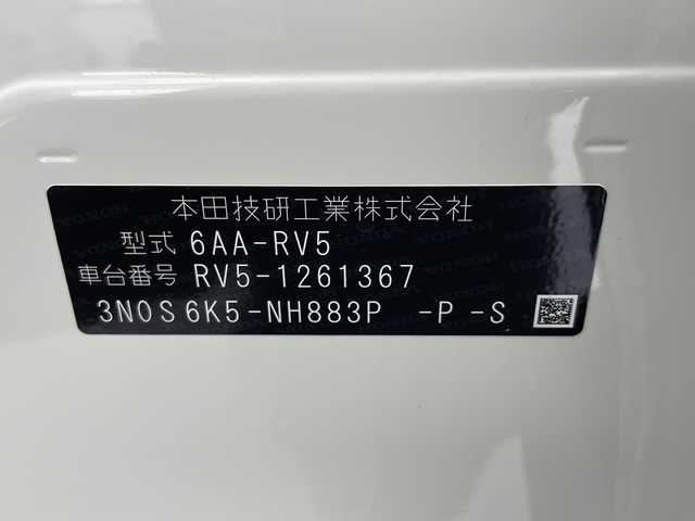 ホンダ ヴェゼル ハイブリッド e:HEV Z 千葉県 2025(令7)年 0.1千km プラチナホワイトパール ブラインドスポットモニター/レーダークルーズコントロール/レーンキープアシスト/コーナーセンサー前後/衝突軽減ブレーキ/純正メモリナビ/　AppleCareplay/AndroidAuto/　Bluetooth/フルセグTV/バックカメラ/ビルトインETC2.0/ワイヤレス充電/パドルシフト/電動リアゲート/ハーフレザーシート/シートヒーター（D/N席）/LEDヘッドライト/オートライト/純正18インチアルミホイール