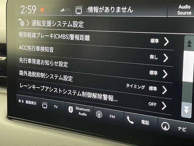 ホンダ ヴェゼル ハイブリッド e:HEV Z 千葉県 2025(令7)年 0.1千km プラチナホワイトパール ブラインドスポットモニター/レーダークルーズコントロール/レーンキープアシスト/コーナーセンサー前後/衝突軽減ブレーキ/純正メモリナビ/　AppleCareplay/AndroidAuto/　Bluetooth/フルセグTV/バックカメラ/ビルトインETC2.0/ワイヤレス充電/パドルシフト/電動リアゲート/ハーフレザーシート/シートヒーター（D/N席）/LEDヘッドライト/オートライト/純正18インチアルミホイール