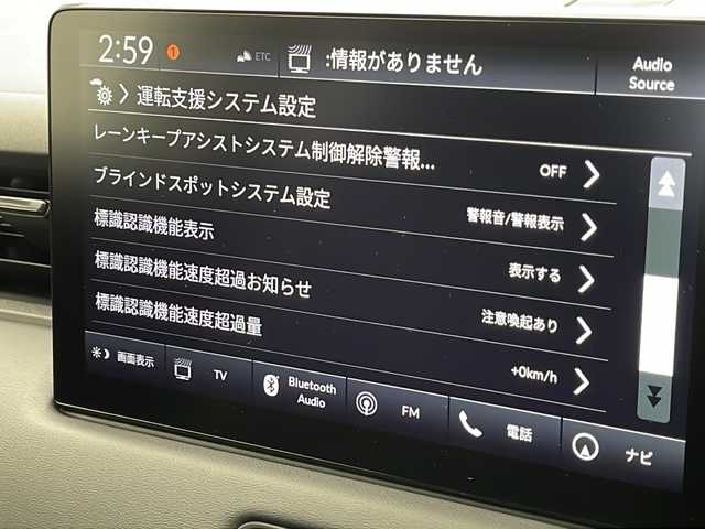 ホンダ ヴェゼル ハイブリッド e:HEV Z 千葉県 2025(令7)年 0.1千km プラチナホワイトパール ブラインドスポットモニター/レーダークルーズコントロール/レーンキープアシスト/コーナーセンサー前後/衝突軽減ブレーキ/純正メモリナビ/　AppleCareplay/AndroidAuto/　Bluetooth/フルセグTV/バックカメラ/ビルトインETC2.0/ワイヤレス充電/パドルシフト/電動リアゲート/ハーフレザーシート/シートヒーター（D/N席）/LEDヘッドライト/オートライト/純正18インチアルミホイール