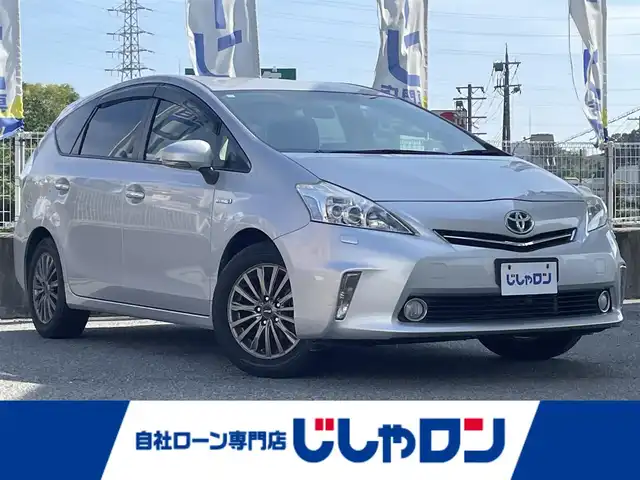 トヨタ プリウス α G チューンブラック 兵庫県 2014(平26)年 9.3万km シルバーM (株)IDOMが運営する【じしゃロン神戸名谷店】の自社ローン専用車両になりますこちらは現金またはオートローンご利用時の価格です。自社ローンご希望の方は別途その旨お申付け下さい。純正ディーラーナビ(AM/FM/CD/DVD/BT/フルセグ)/クルーズコントロール/バックカメラ/ステアリングリモコン/ヘッドライトウォッシャー/HIDヘッドライト/電動格納ミラー/純正フロアマット/ドアバイザー/ETC/プッシュスタート