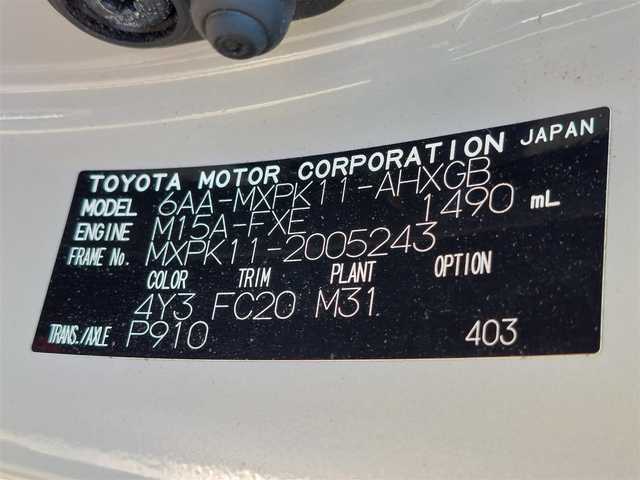 トヨタ アクア G 東京都 2021(令3)年 2.7万km クリアベージュメタリック 純正ディスプレイオーディオ/パノラミックビューモニター/フルセグ/ビルトインETC/AC100V/コーナーセンサー/スマートキー/トヨタセーフティセンス/プリクラッシュセーフティ/レーントレーシングアシスト/レーダークルーズコントロール/オートマチックハイビーム/ブラインドスポットモニター