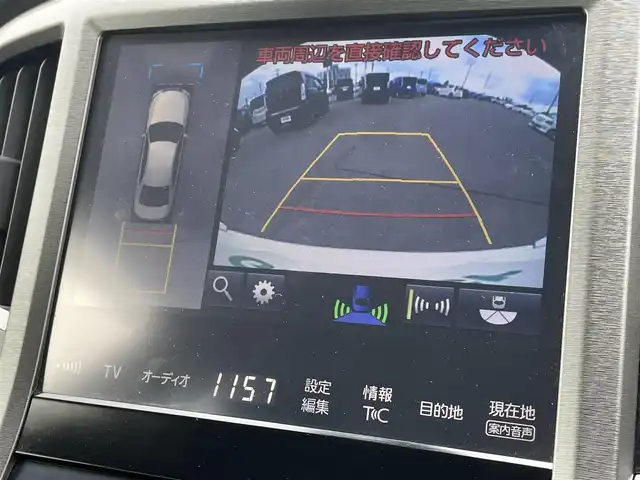 トヨタ クラウン ハイブリッド ロイヤルサルーンG Four 道南・函館 2016(平28)年 6.4万km ホワイトパールクリスタルシャイン メーカーOPナビ/　CD　DVD　Bluetooth　フルセグ/トヨタセーフティーセンス/レーダークルーズ/全席パワーシート/全方位カメラ/ETC2.0/ドライブレコーダー/USBポート/デュアルオートエアコン/LEDヘッドライト&フォグ/リアフォグ/純正革巻ステアリング/ステアリングスイッチ/コーナーセンサー/電動格納ミラー/オートハイビーム/スタッドレスタイヤ積み込み