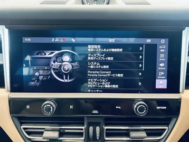ポルシェ ポルシェ マカン 大阪府 2022(令4)年 3.7万km グレー ワンオーナー/エクステンデッドレザーP/サンルーフ/ベージュレザー/メモリ付きパワーシート/シートヒーター/ACC/純正ナビ/３６０度カメラ/applecarplay/純正20インチAW/LEDヘッドライト/電動リアゲート/パドルシフト