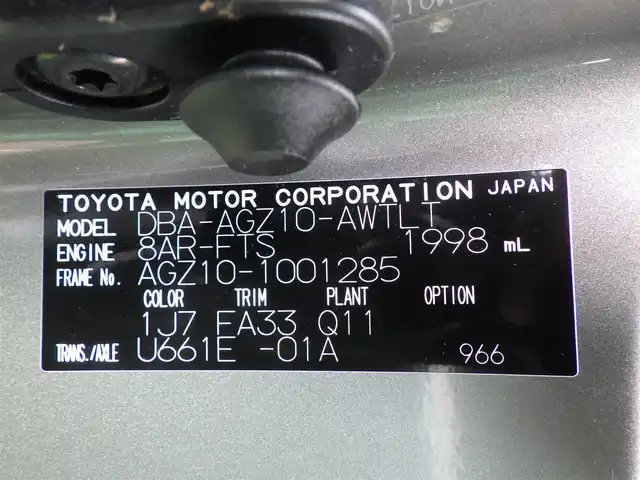 レクサス ＮＸ 200t 千葉県 2014(平26)年 6万km ソニックチタニウム Lexus Safety System+/・プリクラッシュセーフティ/・レーンディパーチャーアラート/・オートハイビーム/・レーダークルーズコントロール/パワーバックドア/前席パワーシート/ハーフレザーシート/純正SDナビ/地デジTV/【DVD/CD再生機能　Bluetooth接続】/サイド/バックカメラ/ドライブレコーダー（前後撮影）/革巻きステアリング/ステアリングスイッチ/パドルシフト/ETC/LEDヘッドライト/フォグライト/ウインカーミラー/純正17インチアルミホイル/サイド/カーテンエアバッグ/スマートキー