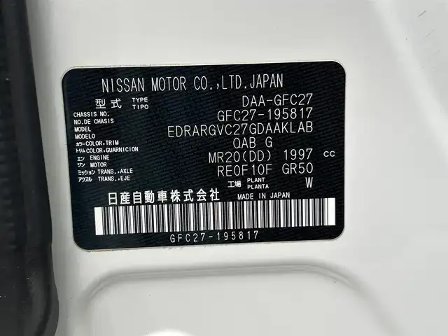 日産 セレナ