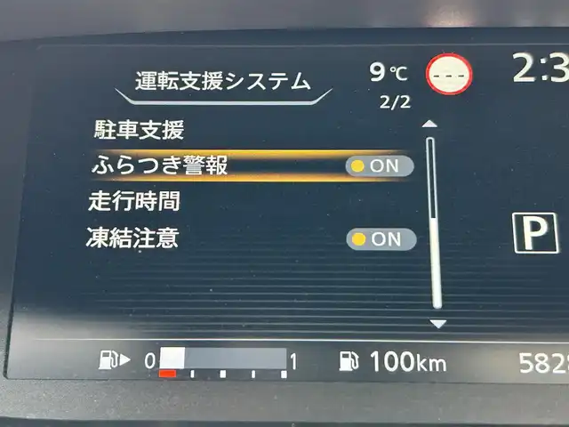 日産 セレナ