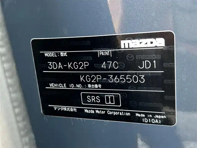 マツダ ＣＸ－８ XD ブラックトーンエディション 茨城県 2022(令4)年 2.9万km ポリメタルグレーM 純正メモリーナビ/ BTオーディオ フルセグTV USB/全方位カメラ/電動バックドア/BOSEサウンドシステム/ブラインドスポットモニター/レーダークルーズコントロール/レーンキープアシスト/SBS SCBS/コーナーセンサー/オート電子パーキング/ヘッドアップディスプレイ/前席2列目シートヒーター/前席パワーシート/運転席2メモリシート/ステアリングヒーター/オートLEDヘッドライト/オートワイパー/純正フロアマット/ETC