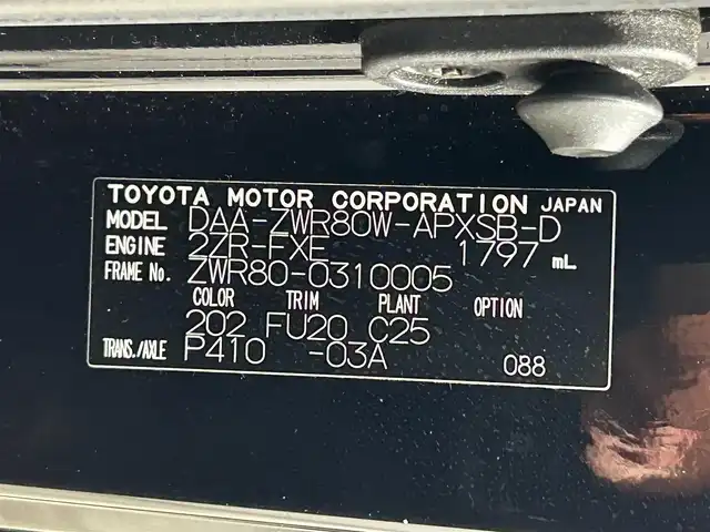 トヨタ ノア ハイブリッド Si ダブルバイビー 大阪府 2018(平30)年 4.3万km ブラック ALPINEナビ(フルセグ/DVD再生/Bluetooth) バックカメラ 後席モニター ETC 両側パワースライドドア 衝突軽減 クルコン トヨタセーフティセンス シートヒーター ドラレコ