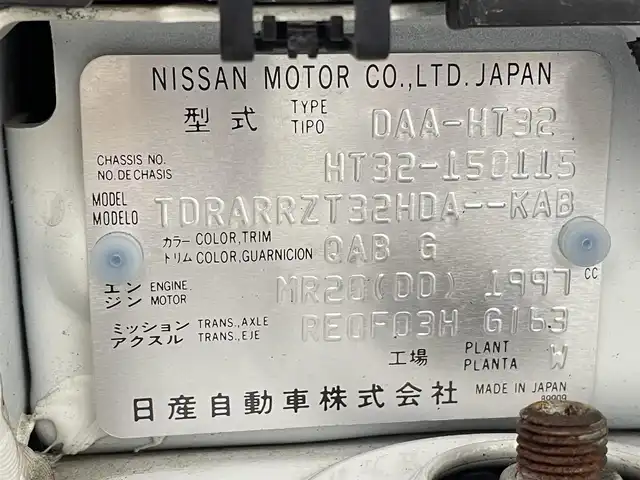 日産 エクストレイル ハイブリッド 20X 大阪府 2017(平29)年 4.7万km ブリリアントホワイトパール ProPILOT 純正ナビ(フルセグ/DVD再生/Bluetooth) 360カメラ デジタルインナーミラー ETC 革シート 電動リアゲート 衝突軽減 レーダークルコン クリアランスソナー
