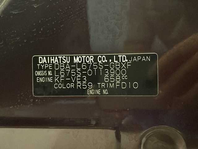 ダイハツ ミラ ココア プラスX 熊本県 2012(平24)年 6.8万km プラムブラウンクリスタルマイカ 純正オーディオ（ラジオ、CD）/スマートキー/板キー有/ハロゲンライト/フォグランプ/パワーステアリング/パワーウィンドウ/純正フロアマット/純正ドアバイザー/ISOFIX