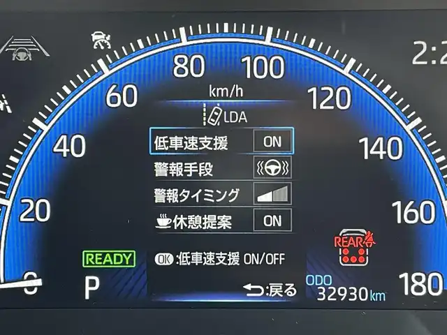 トヨタ ノア ハイブリッド S－Z 東京都 2022(令4)年 3.3万km メタルストリームM 純正１０．５型ＤＡ　/両側電動ドア　/ＡＣ１００Ｖ　/追従クルコン　/ビルトインＥＴＣ２．０　/ＬＥＤヘッド　/シートヒーター　/ハーフレザー　/純正フロアマット　/衝突被害軽減　/コーナーセンサー　/レーンキープ　　
