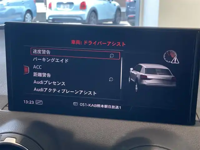 アウディ Ｑ２ 30TFSIスポーツ 熊本県 2021(令3)年 3.1万km ミトスブラックメタリック ・前席シートヒーター/・パワーバックドア/・オートホールド/・アダプティブクルーズコントロール/・純正メモリナビ/Bluetooth/USB/AUX/フルセグテレビ/・バックカメラ/・パーキングアシスト/・前後ドライブレコーダー/・ETC2.0/・プッシュスタート/・アイドリングストップ/・オートライト/・LEDライト