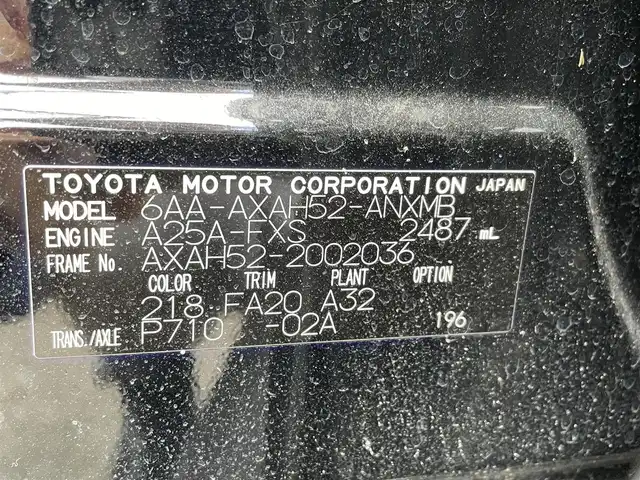 トヨタ ＲＡＶ４ ハイブリットX 佐賀県 2020(令2)年 7.1万km アティチュードブラックマイカ /純正7型メモリーナビ/　TV/Bluetooth//バックカメラ//ETC//ドライブレコーダー//社外レーダー≪ZERO 805V≫//スマートキー//スペアキー//AC100V//トヨタセーフティセンス(衝突回避パッケージ)/　プリクラッシュセーフティ/　レーントレーシングアシスト/　レーダークルーズコントロール/　オートマチックハイビーム/　ロードサインアシスト//保証書//取扱説明書