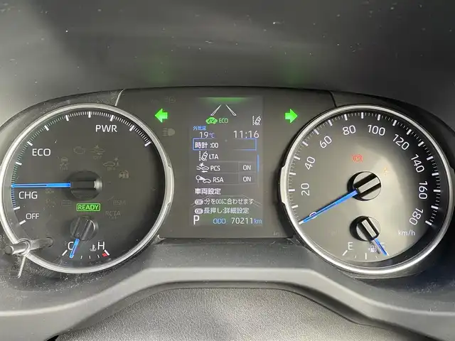 トヨタ ＲＡＶ４ ハイブリットX 佐賀県 2020(令2)年 7.1万km アティチュードブラックマイカ /純正7型メモリーナビ/　TV/Bluetooth//バックカメラ//ETC//ドライブレコーダー//社外レーダー≪ZERO 805V≫//スマートキー//スペアキー//AC100V//トヨタセーフティセンス(衝突回避パッケージ)/　プリクラッシュセーフティ/　レーントレーシングアシスト/　レーダークルーズコントロール/　オートマチックハイビーム/　ロードサインアシスト//保証書//取扱説明書