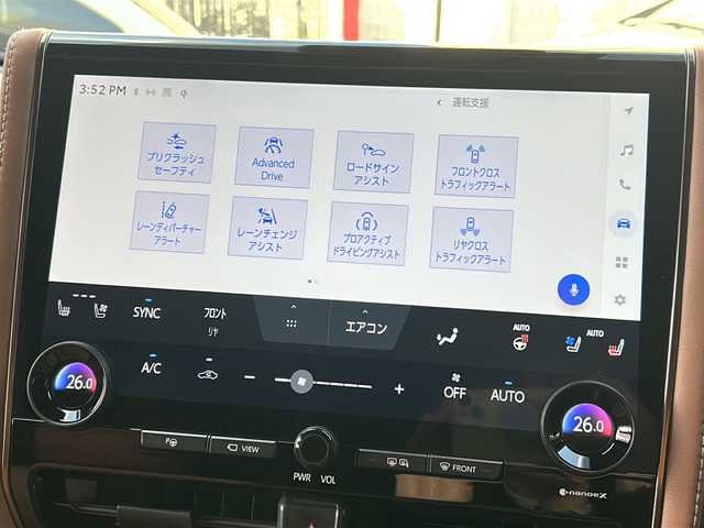トヨタ ヴェルファイア ハイブリット Z プレミア 広島県 2024(令6)年 1.7万km プラチナホワイトパールマイカ 左右独立ムーンルーフ/トヨタチームメイト/・アドバンストパーク/・パーキングサポートブレーキ（周辺静止物）/・アドバンストドライブ/・緊急時操舵支援/・フロントクロストラフィックアラート/・レーンチェンジアシスト/・ドライバーモニターカメラ/セーフティセンス/・プリクラッシュセーフティ/・レーントレーシングアシスト/・全車速追従機能付レーダークルーズコントロール/・アダプティブハイビームシステム/・ロードサインアシスト/・ドライバー異常時対応システム/・プロアクティブドライビングアシスト/・発進遅れ告知機能/BSM/パーキングサポートブレーキ/デジタルインナーミラー/ドラレコ/純正14インチディスプレイオーディオナビ/・地デジTV/・ETC2.0/パノラミックビューモニター/HUD/両側パワースライドドア/パワーバックドア/サンセットブラウンプレミアムナッパ革シート/シートヒーター/ベンチレーション/パワーシート/メモリーシート/ステアリングヒーター/ステアリングスイッチ/おくだけ充電/フロアマット/ドアバイザー/スマートキー/スペアキー