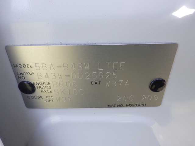 日産 デイズ S 千葉県 2020(令2)年 6.4万km ホワイト エマージェンシーブレーキ/アイドリングストップ/社外メモリーナビ/【Bluetooth接続】/バックカメラ/ETC/コーナーセンサー/サイド/カーテンエアバッグ/キーレス