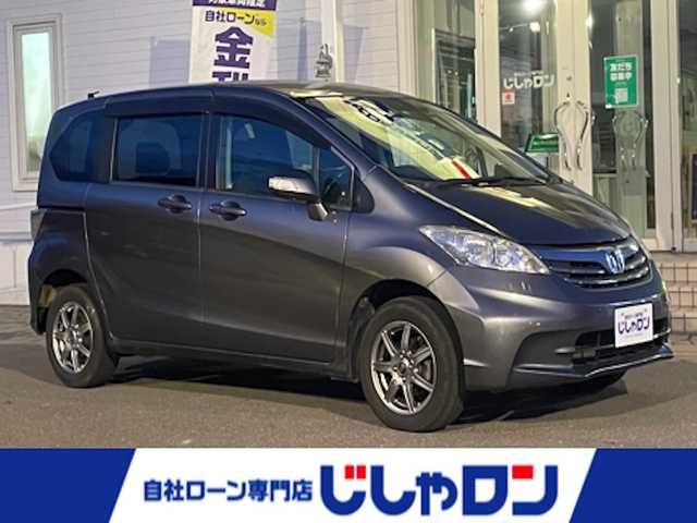 ホンダ フリード G ジャストセレクション 秋田県 2011(平23)年 7.8万km ポリッシュドメタルメタリック (株)IDOMが運営する【じしゃロン秋田店】の自社ローン専用車両になります。こちらは現金またはオートローンご利用時の価格です。自社ローンご希望の方は別途その旨お申付け下さい/メモリナビ/バックカメラ/スマートキー/両側パワースライドドアワンセグテレビ/ETC/ウィンカーミラー
