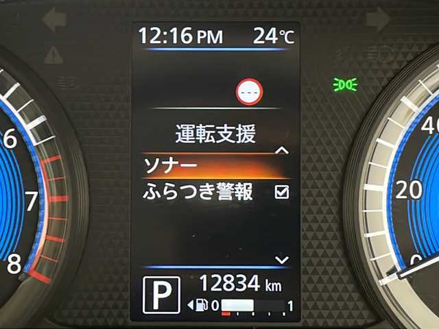 日産 ルークス