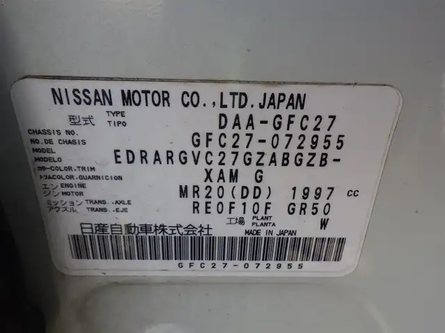 日産 セレナ ハイウェイスター Vセレクション 千葉県 2017(平29)年 7.1万km ブリリアントホワイトパール 2トーン エマージェンシーブレーキ/プロパイロット/インテリジェントクルーズコントロール/インテリジェントルームミラー/ハンスフリー両側パワースライドドア/純正SDナビ/地デジTV/【BD/DVD/CD再生機能　Bluetooth接続】/アラウンドビューモニター/ETC/LEDヘッドライト/フォグライト/ウインカーミラー/革巻きステアリング/ステアリングスイッチ/コーナーセンサー/純正16インチアルミホイル/サイド/カーテンエアバッグ/インテリジェントキー