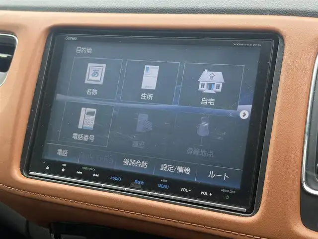 ホンダ ヴェゼル ハイブリッド Z 徳島県 2015(平27)年 7.8万km ホワイトオーキッドパール 純正８型ナビゲーション/（フルセグ/CD/DVD/SD/Bluetooth）/衝突軽減被害ブレーキ/バックモニター/ＥＴＣ/ハーフレザーシート/クリアランスソナー/LEDヘッドライト/フォグランプ/パドルシフト/カーテンエアバック/電気式パーキングブレーキ/オートホールド/プッシュスタート/スマートキー/スペアキー/革巻きステアリング/電動格納ミラー/オールオートパワーウインドウ/ステアリングリモコン/純正フロアマット/サイドバイザー/リヤワイパー/室内LEDランプ