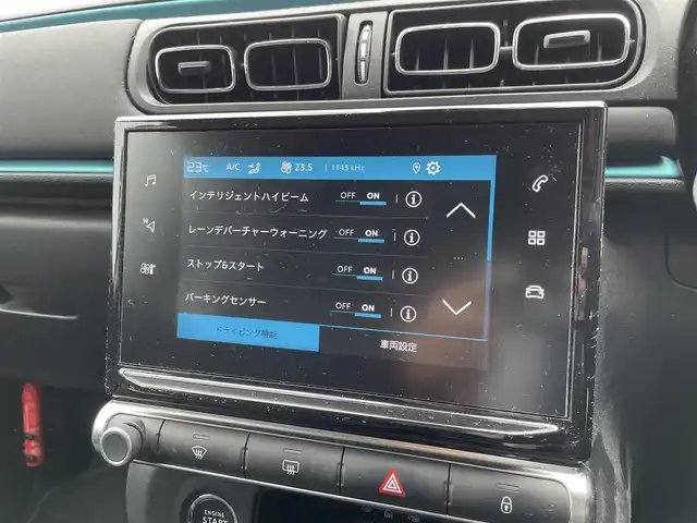 シトロエン Ｃ３ シャイン 栃木県 2021(令3)年 3.3万km 白 ワンオーナー /ディスプレイオーディオ/AppleCarPlay/AndroidAuto/バックカメラ/ETC/クリアランスソナー /アクティブブレーキアシスト /レーンキープアシスト/ブラインドスポット /クルーズコントロール/ドライブレコーダー/LEDヘッドライト/オートライト