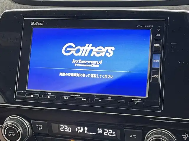 ホンダ ＣＲ－Ｖ EX・マスターピース 福島県 2019(令1)年 4.1万km プラチナホワイトパール サンルーフ/純正メモリーナビゲーション/型式：VRU-195CVi/【CD/DVD/MSV/SD/Bluetooth/フルセグTV】/・バックカメラ/・ETC2.0/・荷室シガーソケット/ホンダセンシング/・衝突軽減ブレーキ/・レーンキープアシスト/・アダプティブクルーズコントロール/電子パーキングブレーキ/・ブレーキオートホールド/パワーバックドア/レザーシート/・運転席＋助手席パワーシート/・運転席ポジションメモリー/・前席シートヒーター/ルーフレール/革巻きステアリング/・ステアリングスイッチ/・チルトステアリング/・パドルシフト/LEDヘッドライト/・オートライト/・フロントフォグライト/電光スカッフプレート/純正18インチアルミホイール/純正フロアマット/電動格納ミラー/プッシュスタート/・スマートキー/・スペアキー/取扱説明書/・ナビゲーション取扱説明書/・保証書