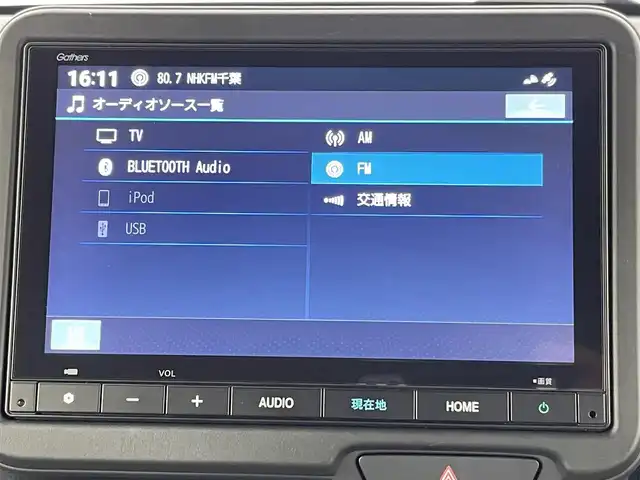 ホンダ Ｎ ＢＯＸ カスタム 千葉県 2024(令6)年 0.6万km プラチナホワイトパール 禁煙車/ホンダセンシング/・衝突軽減ブレーキ/・誤発進抑制機能/・後方誤発進抑制機能/・近距離衝突軽減ブレーキ/・急アクセル抑制機能/左側パワースライド/純正ナビ/CD/DVD/Bluetooth/バックカメラ/レーダークルーズコントロール/LEDヘッドライト/シートヒーター/純正14インチアルミホイール/オートエアコン/アイドリングストップ/USBポート/プッシュスタート/スマートキー