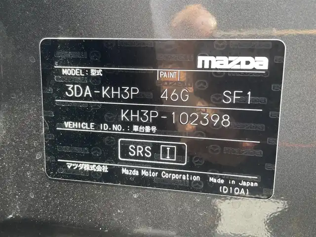 マツダ ＣＸ－６０ XD Lパッケージ 滋賀県 2023(令5)年 1.3万km マシーングレープレミアムM 純正12.3インチナビ/・FM/AM/・USB/HDMI/・Bluetooth/・フルセグTV/・AppleCarPlay/・AndroidAuto/360°ビューカメラ/ステアリングスイッチ/革巻きステアリング/ステアリングヒーター/全席シートヒーター/前席パワーシート/ワイヤレス充電/USB充電【タイプC】/前後ドライブレコーダー/スマートブレーキサポート/レーンキープアシスト/前方誤発進抑制/後方誤発進抑制/ブラインドスポットモニター/前側方車両検知/後側方車両検知/車線逸脱警報/降車時警告/パーキングセンサー/オートワイパー/オートヘッドラライト/LEDヘッドライト/電動格納ミラー