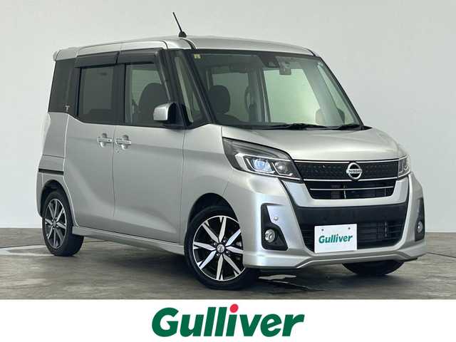日産 デイズ ルークス ハイウェイスター Gターボ 群馬県 2018(平30)年 4.5万km スターリングシルバーM 全方位カメラ　純正７インチナビ　両側パワースライドドア　衝突軽減システム　クルーズコントロール　アイドリングストップ　ＥＴＣ　ＬＥＤヘッドライト　ＡＢＳ　純正１５インチＡＷ　社外ドラレコ　禁煙