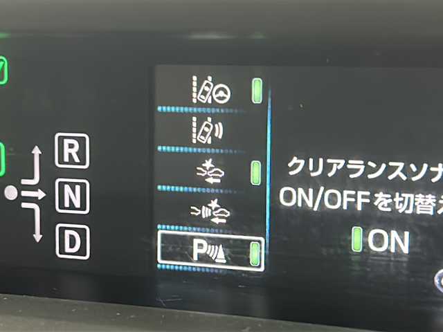 トヨタ プリウス ＰＨＶ A レザーパッケージ 宮城県 2018(平30)年 7.9万km ホワイトパールクリスタルシャイン 本革シート/Toyota Safety Sense /・プリクラッシュセーフティ/・レーンディパーチャーアラート/・オートマチックハイビーム/・レーダークルーズコントロール/インテリジェントパーキングアシスト/純正11インチナビ/・BT.USB.AUX/バックカメラ/フルセグTV/D席パワーシート/前席シートヒーター/ステアリングヒーター/ステアリングスイッチ/ビルトインETC2.0/ドライブレコーダー（F）/プッシュスタート/スマートキー/アイドリングストップ/LEDヘッドライト/LEDフォグライト/純正フロアマット/純正15インチAW/トノカバー/充電コード積込み