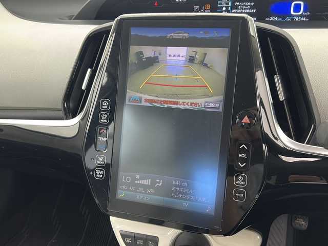 トヨタ プリウス ＰＨＶ A レザーパッケージ 宮城県 2018(平30)年 7.9万km ホワイトパールクリスタルシャイン 本革シート/Toyota Safety Sense /・プリクラッシュセーフティ/・レーンディパーチャーアラート/・オートマチックハイビーム/・レーダークルーズコントロール/インテリジェントパーキングアシスト/純正11インチナビ/・BT.USB.AUX/バックカメラ/フルセグTV/D席パワーシート/前席シートヒーター/ステアリングヒーター/ステアリングスイッチ/ビルトインETC2.0/ドライブレコーダー（F）/プッシュスタート/スマートキー/アイドリングストップ/LEDヘッドライト/LEDフォグライト/純正フロアマット/純正15インチAW/トノカバー/充電コード積込み