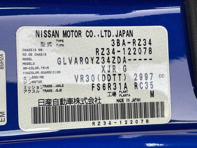 日産 フェアレディ Ｚ 三重県 2024(令6)年 0.3万km 青Ｍ 禁煙車/メーカーナビ　/【Bluetooth/地デジ対応TV】/AppleCarPlay/AndroidAuto/バックカメラ　/衝突軽減ブレーキ　/レーダークルーズコントロール　/レーンキープアシスト　/ＢＳＭ　/ＬＥＤヘッドライト　/オートライト/オートハイビーム機能　/ＥＴＣ２．０　/前後クリアランスソナー