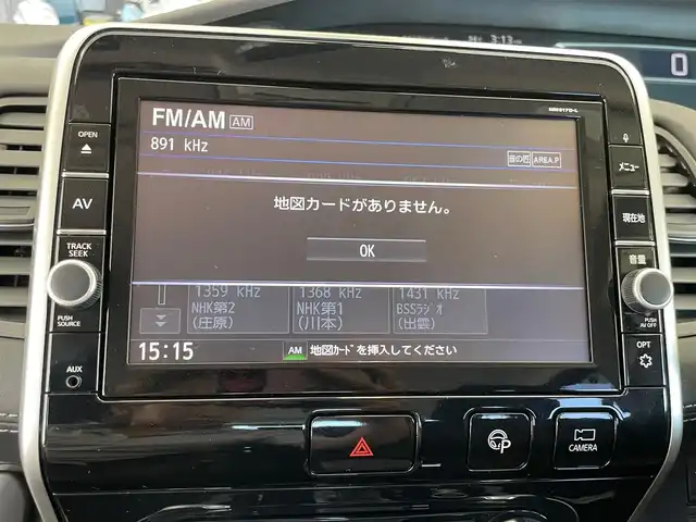 日産 セレナ ハイウェイスター Vセレクション 島根県 2018(平30)年 5.3万km ブリリアントホワイトパール 純正９インチＳＤナビ　/(フルセグＴＶ・ＤＶＤ再生・Ｂｌｕｅｔｏｏｔｈ接続)　/全方位カメラ　/ビルトインＥＴＣ　/前後ドライブレコーダー/両側パワースライドドア/クルーズコントロール　/前後コーナーセンサー　/衝突軽減ブレーキ/横滑り防止装置/アイドリングストップ/スマートキー/プッシュスタート/純正LEDヘッドライト/純正16インチアルミホイール/純正フロアマット
