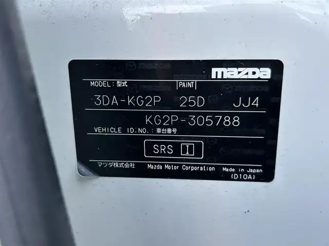 マツダ ＣＸ－８ XD プロアクティブ Sパッケージ 静岡県 2020(令2)年 5.7万km スノーフレイクホワイトパールマイカ ７人乗り/ディーゼルターボ/電動スライドガラスサンルーフ/純正ＳＤナビ/全周囲カメラ/フルセグＴＶ/ＢＯＳＥサウンド/10スピーカー/ＥＴＣ/追従クルーズ/シートヒーター/ベンチレーション/ＨＵＤ/ルーフレール/電動リアゲート/ＬＥＤヘッド/フォグランプ/黒レザーシート/純正１９ＡＷ