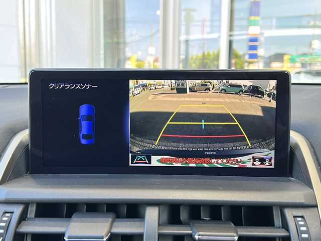 レクサス ＮＸ 300h Fスポーツ 静岡県 2018(平30)年 10.5万km ブラック 純正メモリナビ/・CD/・DVD/・フルセグＴＶ/・Bluetooth/・USB/・Miracast/・AUX/・AM/・FM/安全装備/・衝突軽減/・レーンキープ/・追従クルコン/・コーナーセンサー前後/・バックカメラ/・BSM/主要装備/・サンルーフ/・マークレビンソンサウンド/・電動リアゲート/・ETC2.0/・ルーフレール/・パワーシート全席/・シートヒーターD/N席/・エアシートD/N席/・ハンドルヒーター/・パドルシフト/・LEDヘッドライト/・オートライト/・オートハイビーム/・フォグランプ/・電動パーキングブレーキ/・オートホールド/・純正フロアマット/・純正アルミホイール