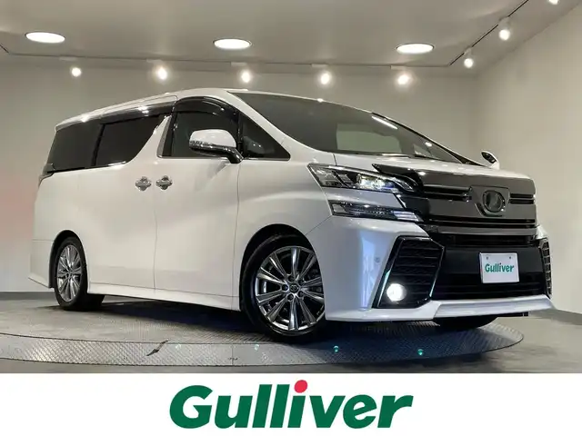 トヨタ ヴェルファイア 2.5Z Aエディデョン ゴールデンアイズ 愛知県 2017(平29)年 4.2万km ホワイトパールクリスタルシャイン ＢＩＧＸ１１インチナビ（EX11V）/（AM/FM/フルセグTV/CD・DVD再生/SD/Bluetooth/HDMI)/ツインムーンルーフ　/寒冷地仕様　/衝突軽減ブレーキ　/レーダークルーズコントロール　/両側電動スライドドア　/ＡＣ１００Ｖ　/電動バックドア　/ビルトインＥＴＣ　/バックカメラ　/ＬＥＤヘッドライト/フォグランプ/キャプテンシート/オットマン/電動パーキングブレーキ/Clazzioフロアマット/社外スプリング